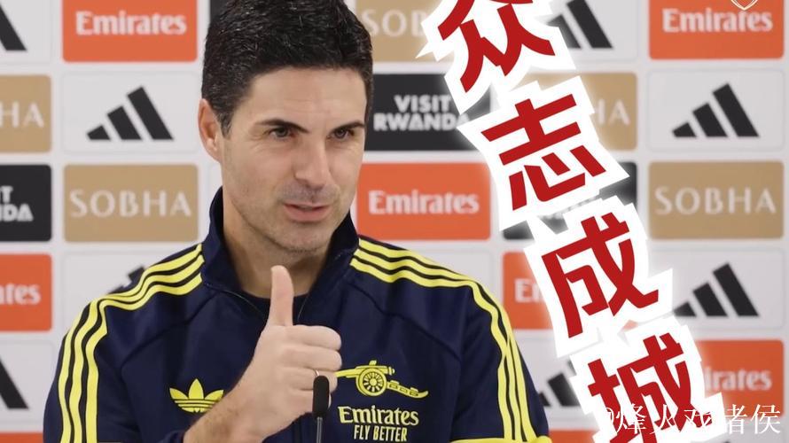 BBC：热刺CEO在阿森纳时就力挺阿尔特塔，也会给弗兰克时间